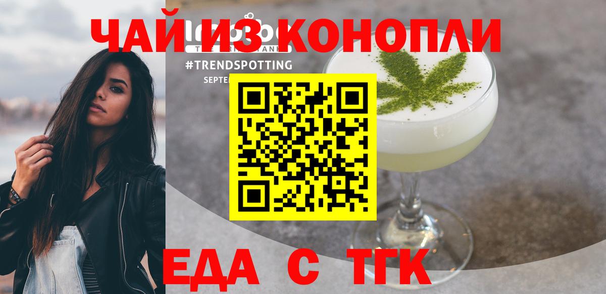 Выборг  Canna-Cookies конопля  Вход с VPN 