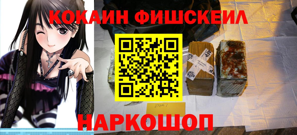 COCAIN  COCAIN 99%  Вход с VPN  Выборг  КОКАИН Боливия 