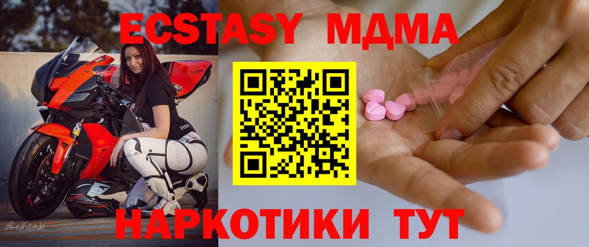 ЭКСТАЗИ  OMG как зайти  Выборг  Экстази DUBAI  Ecstasy ешки  Вход с VPN 