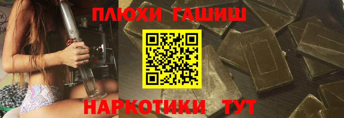 ГАШ Premium Выборг