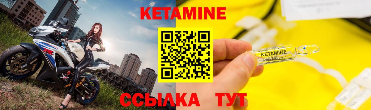 Выборг  Кетамин ketamine  КЕТАМИН ketamine  Вход с VPN 