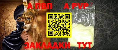 шишки Гудермес