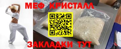 2c-b Гулькевичи