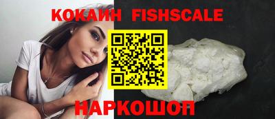 шишки Гудермес