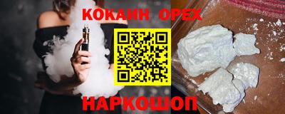2c-b Гулькевичи