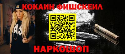 шишки Гудермес