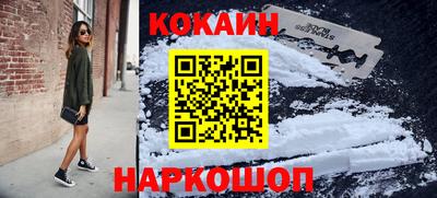 меф Гуково