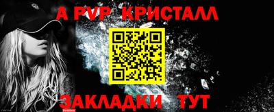 меф Гуково