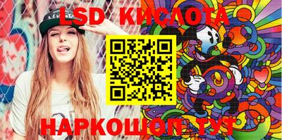 2c-b Гулькевичи