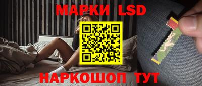 2c-b Гулькевичи
