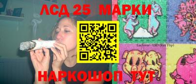 2c-b Гулькевичи