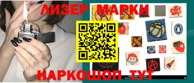 2c-b Гулькевичи