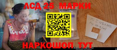 2c-b Гулькевичи