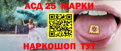 2c-b Гулькевичи