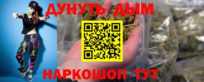 меф Гуково