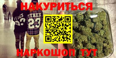 меф Гуково