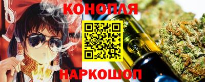 шишки Гудермес