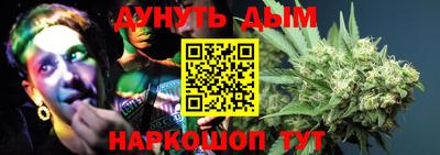 2c-b Гулькевичи