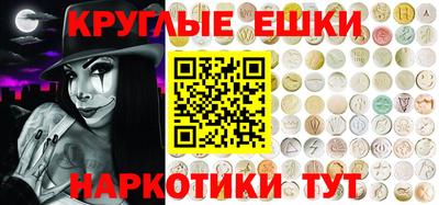 меф Гуково