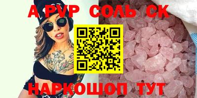 шишки Гудермес