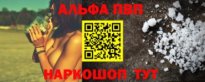 меф Гуково
