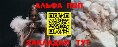 меф Гуково