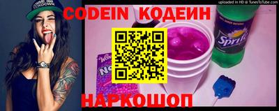 меф Гуково