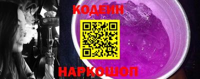 шишки Гудермес