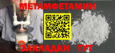 2c-b Гулькевичи