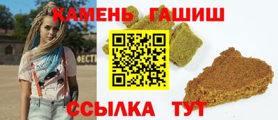 шишки Гудермес