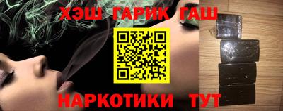 меф Гуково