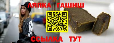 шишки Гудермес