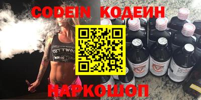 2c-b Гулькевичи