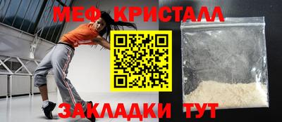 шишки Гудермес