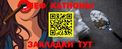 2c-b Гулькевичи