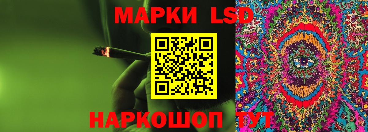 LSD-25 экстази кислота Выборг