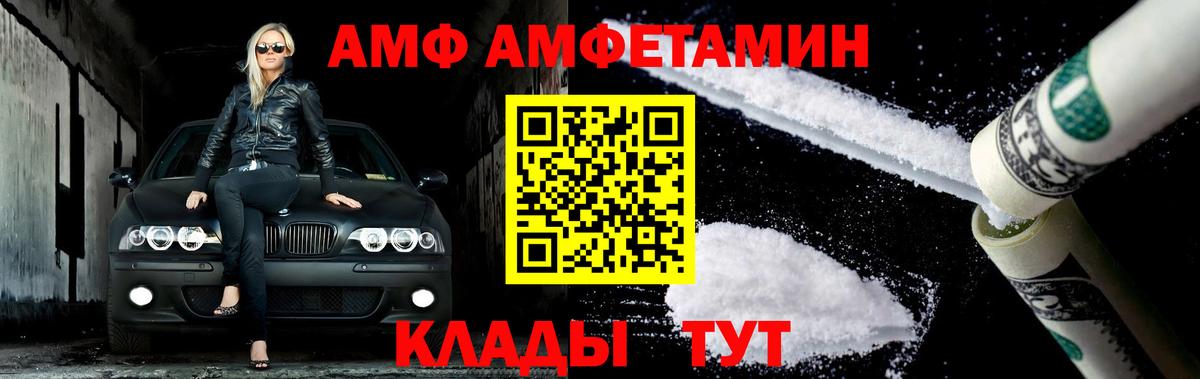 МЕТАМФЕТАМИН  Вход с VPN  Выборг  Первитин Methamphetamine  Первитин Methamphetamine 