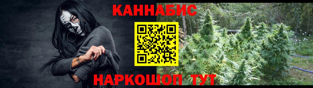 Бошки марихуана Ganja  Каннабис ГИДРОПОН  Шишки марихуана Ganja  Выборг  Вход с VPN 